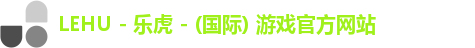 LEHU - 乐虎 - (国际) 游戏官方网站